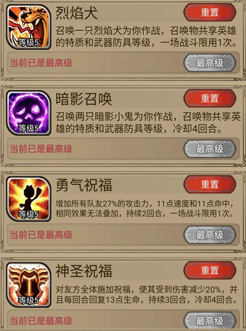 奇境小鎮手游