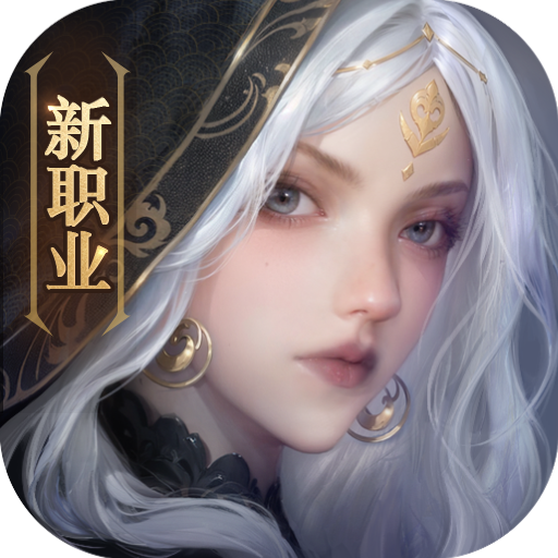 完美世界：諸神之戰