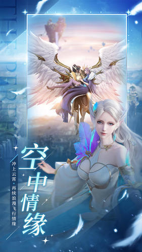 完美世界：諸神之戰