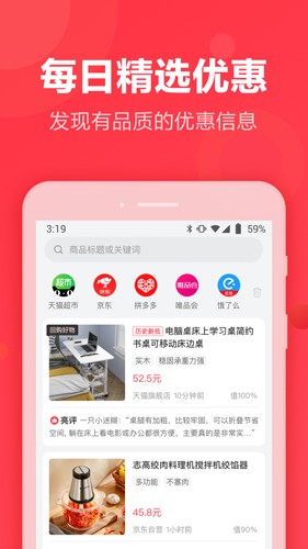 返還網app官方版
