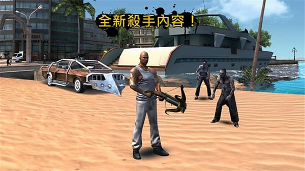 里約熱內盧圣徒之城