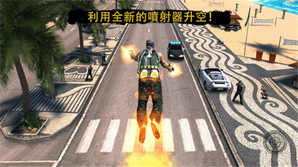 里約熱內盧圣徒之城