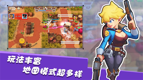西部戰記免廣告版