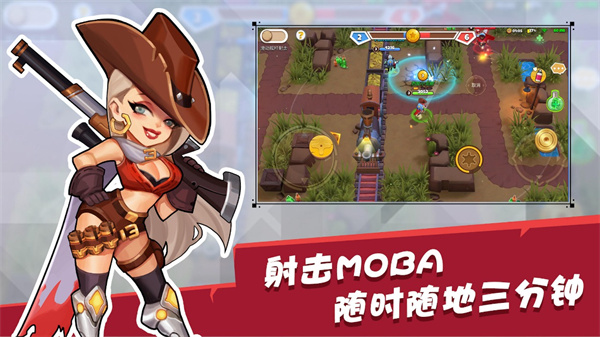 西部戰記免廣告版