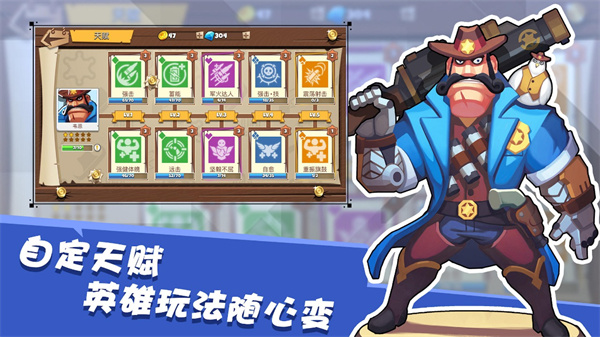 西部戰記免廣告版