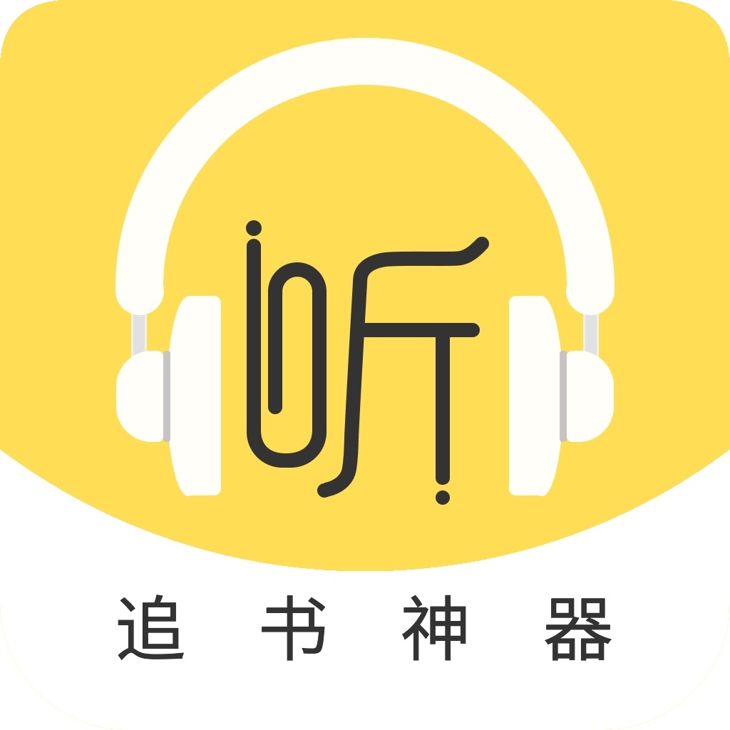 藍莓聽書最新版