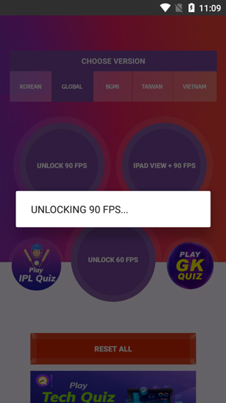 90FPS畫質助手純凈版