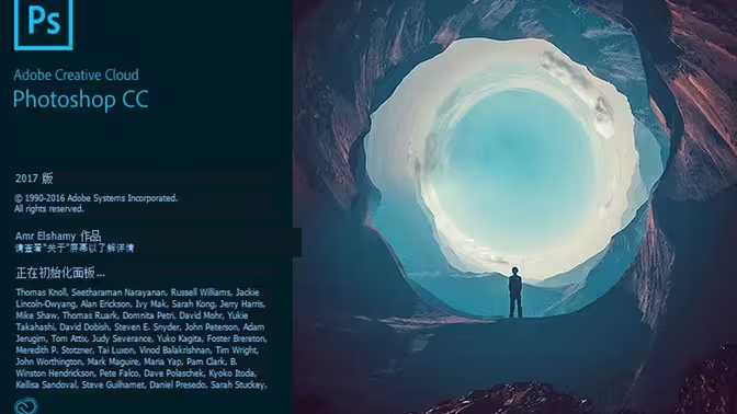 Photoshop下載-Photoshop免費版/破解版/官方版/綠色版-Photoshop各種版本大全