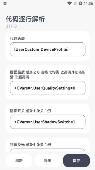 怎樣修改畫質5