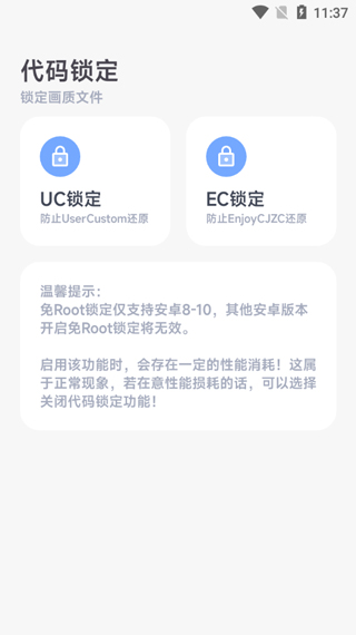 怎樣修改畫質6
