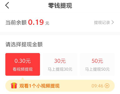 淘小說閱讀賺金幣