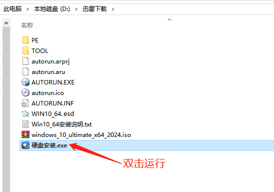Windows7 64位系統下載