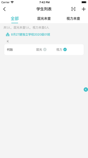 全民衛視3APP免費版