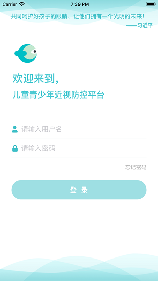 全民衛視3APP免費版