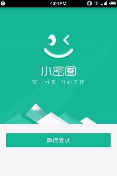 知識星球app怎么在圈內向大V提問?1
