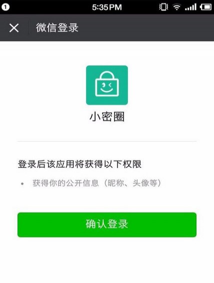 知識星球app怎么在圈內向大V提問?2