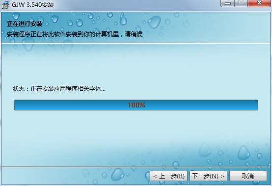 關機王(自動定時關機軟件)