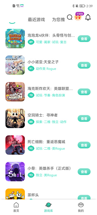 餃子云破解版VIP不用會員版使用方法2
