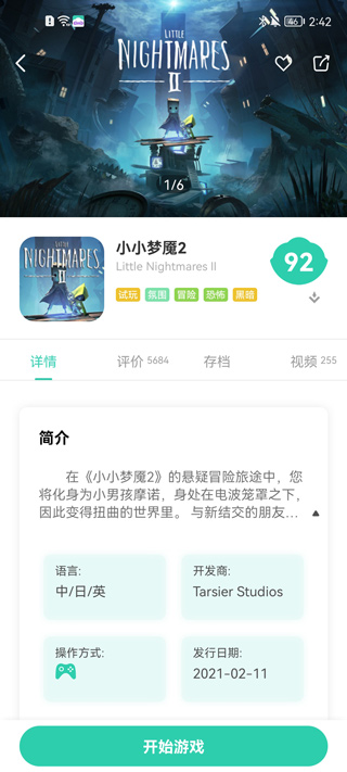 餃子云破解版VIP不用會員版使用方法6