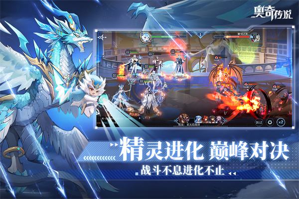奧奇傳說縈森諸相