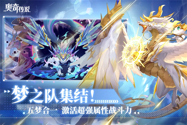奧奇傳說縈森諸相