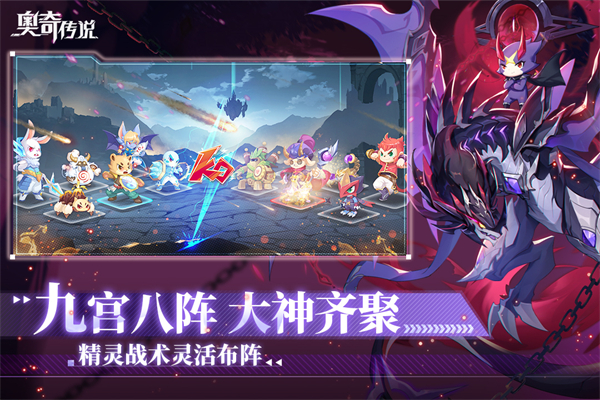 奧奇傳說縈森諸相