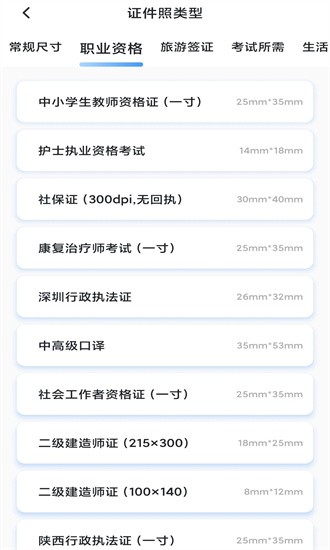 旗幟照片處理工具手機版