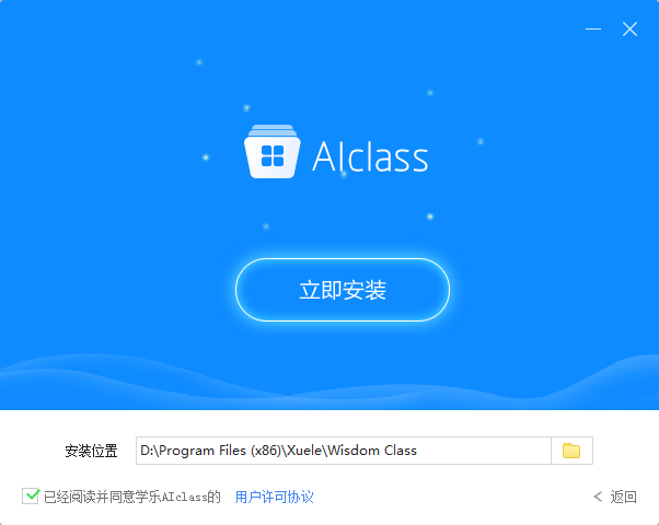 AIclass標準版