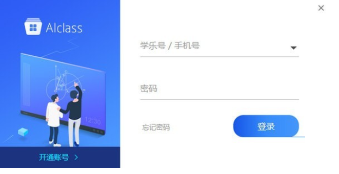 AIclass標準版
