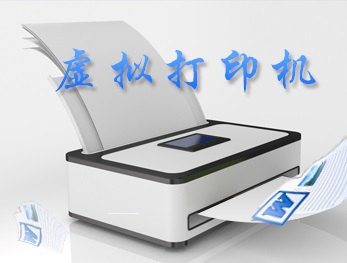 Doro PDF Writer專業版