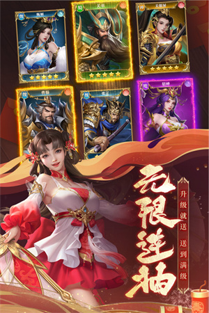 止戈之戰