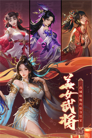 止戈之戰