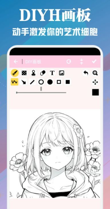 喵趣漫畫APP升級版