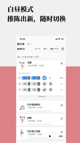 訓記安卓版