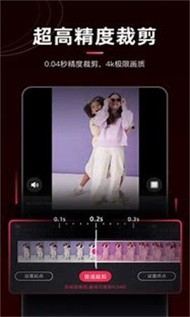 漫剪貓APP免費版