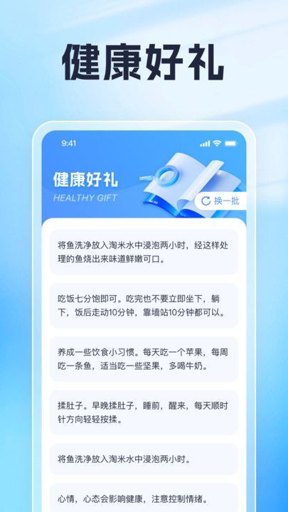 美運(yùn)好禮APP升級(jí)版