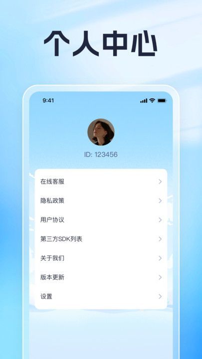 美運(yùn)好禮APP升級(jí)版