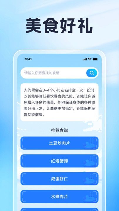 美運(yùn)好禮APP升級(jí)版