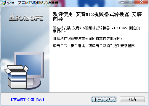 艾奇MTS視頻格式轉換器