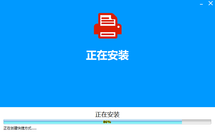 神奇文檔批量打印軟件優化版