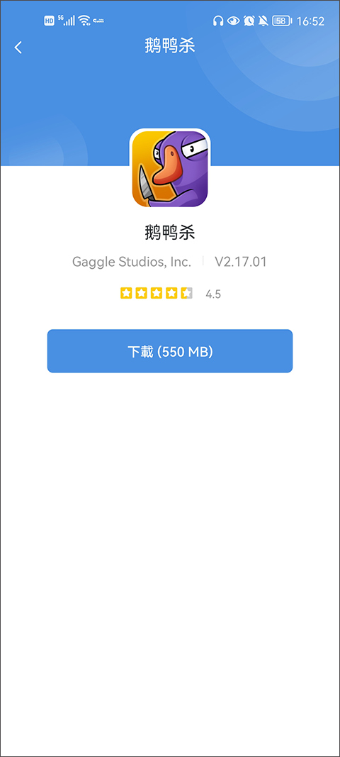 GamesToday APP免費版
