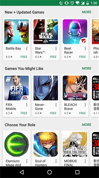 Play商店APP標準版
