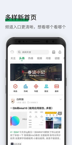 酷安最新手機版