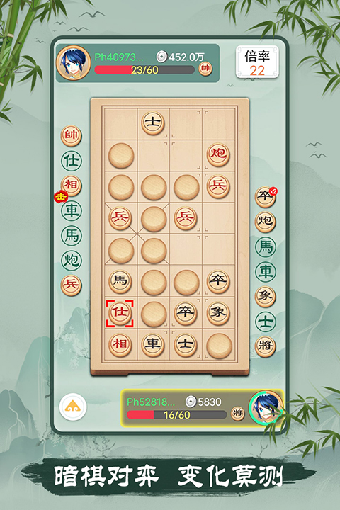 象棋游戲(附規則)