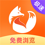 大圣瀏覽器app免費版
