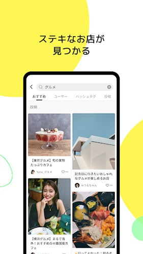 字節跳動(Lemon8)