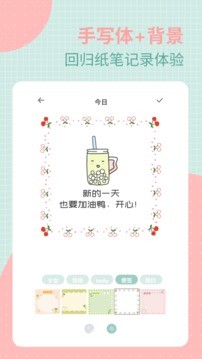 罐頭日記手機官網版
