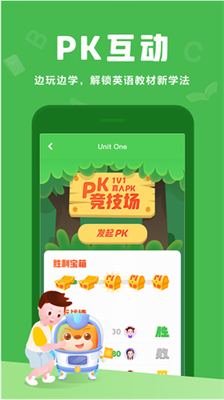 大衛(wèi)熊英語