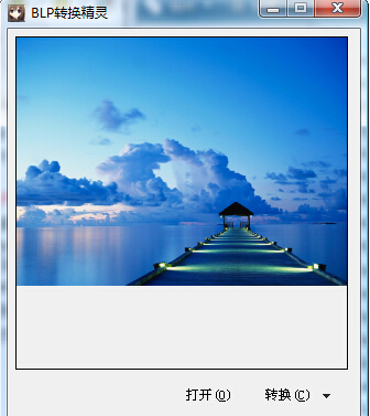 BLP轉換精靈正式版