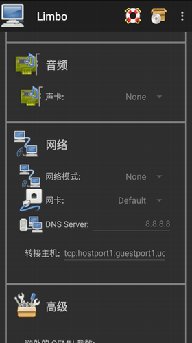 limbo虛擬機(jī)